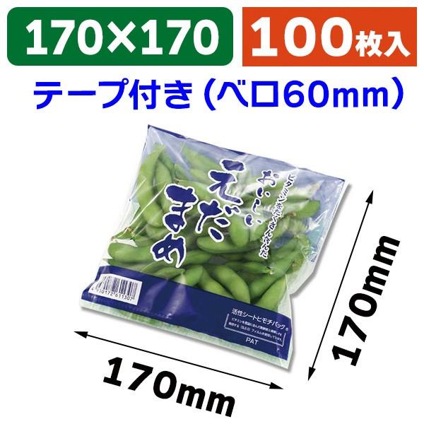 《仕様》─────────────────　［サイズ］170×170+ベロ60mm　［材　質］SLE-Sフィルム+ワリフ 0.05mm　［形　状］テープ付き　［品　種］青果用ポリ袋　［入　数］100枚入　［単　価］1枚あたり＠16.6円（税...