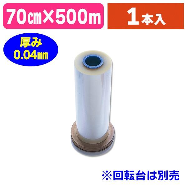 ラッピング用）OPPフィルムロール#40 700mm×500m/1本入（K05 