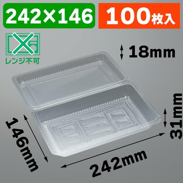 （フードパック）H-5-A フードパック 特大深/100枚入（K05-4935168100100）