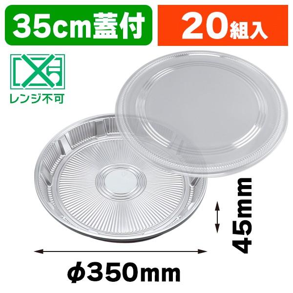テイクアウト容器 Z 64 Dxセット オードブル皿 20組入 K05 4935168104184 K05 4935168104184 箱の店 通販 Yahoo ショッピング