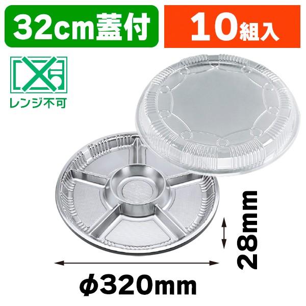 テイクアウト容器 Z 66 Dxセット オードブル皿 10組入 K05 4935168195519 K05 4935168195519 箱の店 通販 Yahoo ショッピング