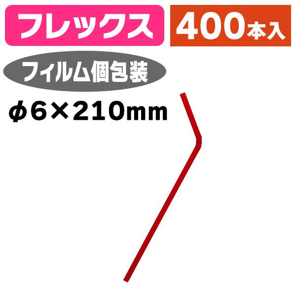 《仕様》─────────────────　［サイズ］6×210mm　［材　質］PP　［形　状］フレックス（蛇腹付・個袋入）　［品　種］ストロー　［入　数］1箱入　［単　価］1箱あたり＠714円（税別）　［型　番］K05-494201505...