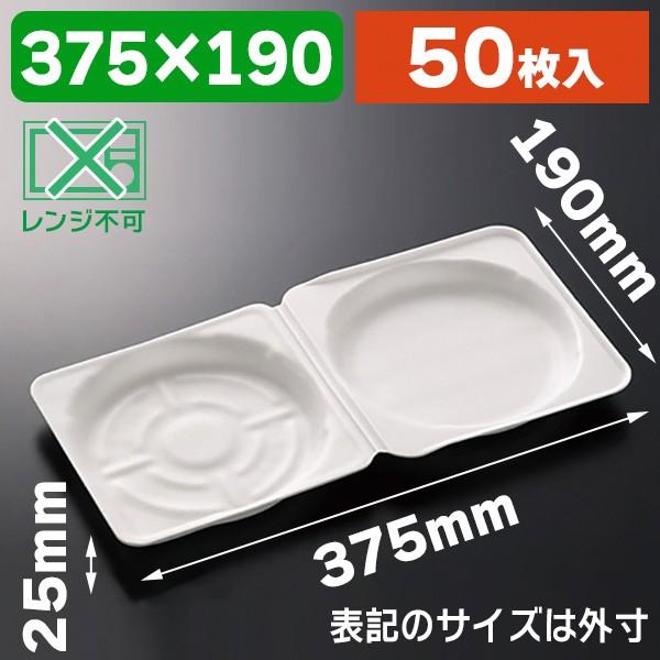 ピザ・お好み焼き容器）お好み焼き1/50枚入（K05-4945965005157） : 箱