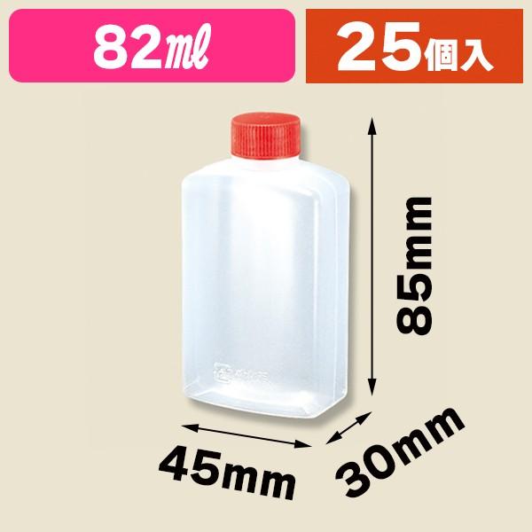 調味料入）タレビン 角特大 （D）/25個入（K05-4945965145396） : 箱の