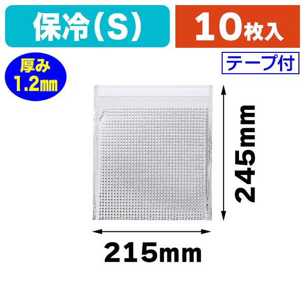 《仕様》─────────────────　［サイズ］215×245mm　［材　質］VM-PET12μ+ミラマット1.2mm+HDPE18μ/両面テープ(離型紙)　［形　状］平袋（テープ付）　［品　種］保冷袋　［入　数］10枚入　［単　価］...