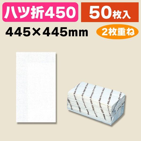 《仕様》─────────────────　［サイズ］445×445mm　［材　質］パルプ100%　［形　状］六ッ折　［品　種］紙ナプキン　［入　数］50枚入　［単　価］1枚あたり＠5.6円（税別）　［型　番］K05-49506753010...