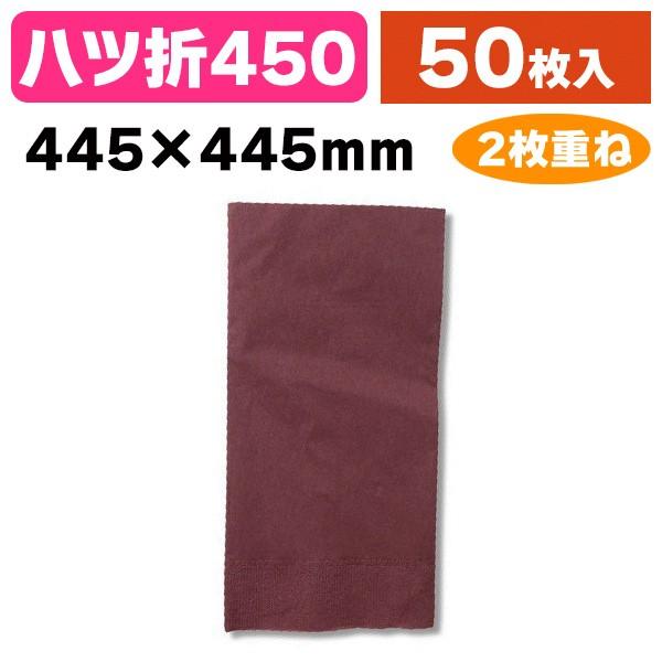 《仕様》─────────────────　［サイズ］445×445mm　［材　質］パルプ100%　［形　状］六ッ折　［品　種］紙ナプキン　［入　数］50枚入　［単　価］1枚あたり＠11.9円（税別）　［型　番］K05-4950675311...