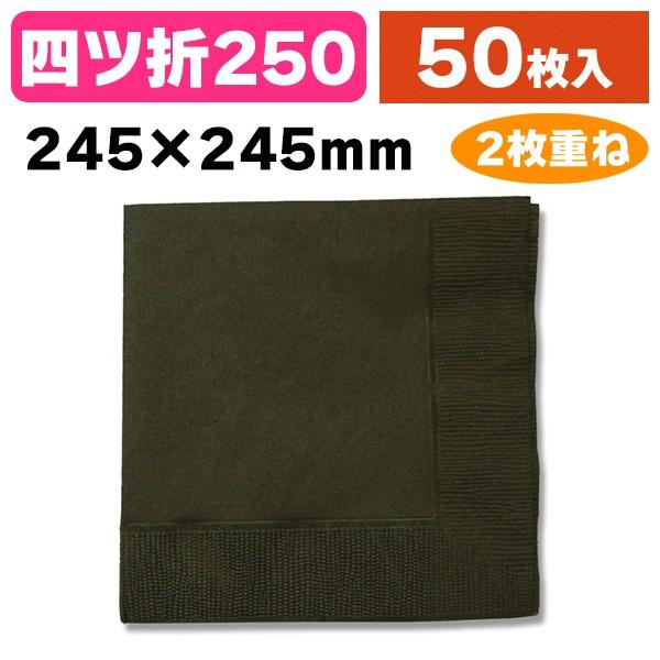 《仕様》─────────────────　［サイズ］245×245mm　［材　質］パルプ100%　［形　状］四ッ折　［品　種］紙ナプキン　［入　数］50枚入　［単　価］1枚あたり＠7.1円（税別）　［型　番］K05-49506753172...