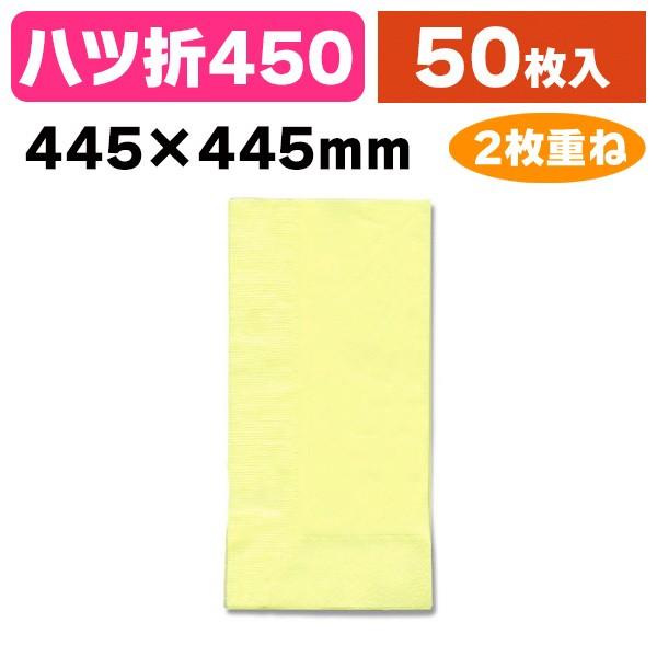 《仕様》─────────────────　［サイズ］445×445mm　［材　質］パルプ100%　［形　状］六ッ折　［品　種］紙ナプキン　［入　数］50枚入　［単　価］1枚あたり＠11.9円（税別）　［型　番］K05-4950675318...