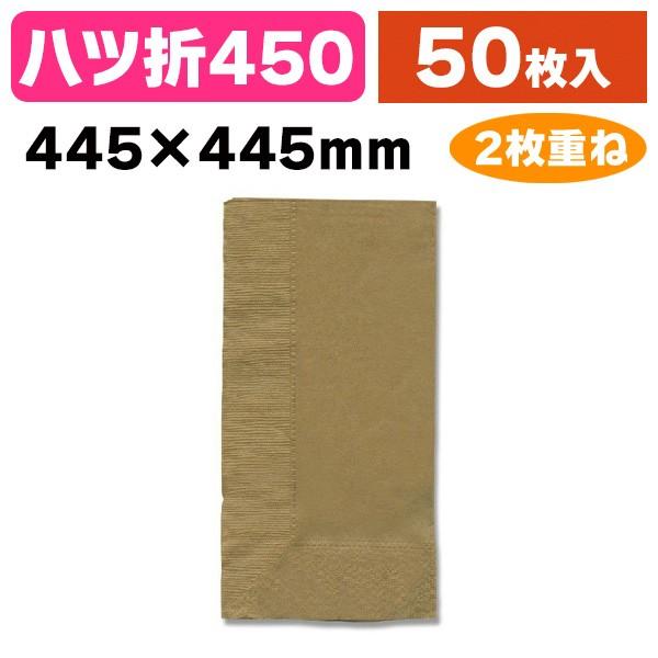 《仕様》─────────────────　［サイズ］445×445mm　［材　質］パルプ100%　［形　状］六ッ折　［品　種］紙ナプキン　［入　数］50枚入　［単　価］1枚あたり＠11.9円（税別）　［型　番］K05-4950675318...