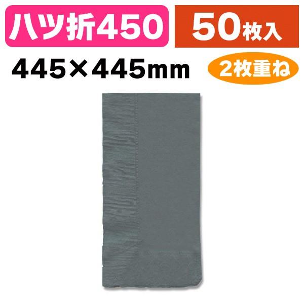 《仕様》─────────────────　［サイズ］445×445mm　［材　質］パルプ100%　［形　状］六ッ折　［品　種］紙ナプキン　［入　数］50枚入　［単　価］1枚あたり＠11.9円（税別）　［型　番］K05-4950675318...