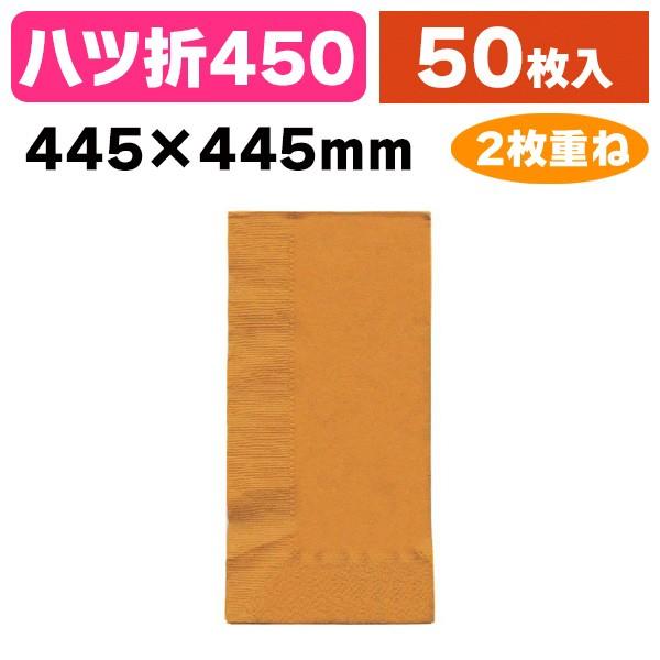 《仕様》─────────────────　［サイズ］445×445mm　［材　質］パルプ100%　［形　状］六ッ折　［品　種］紙ナプキン　［入　数］50枚入　［単　価］1枚あたり＠11.9円（税別）　［型　番］K05-4950675318...