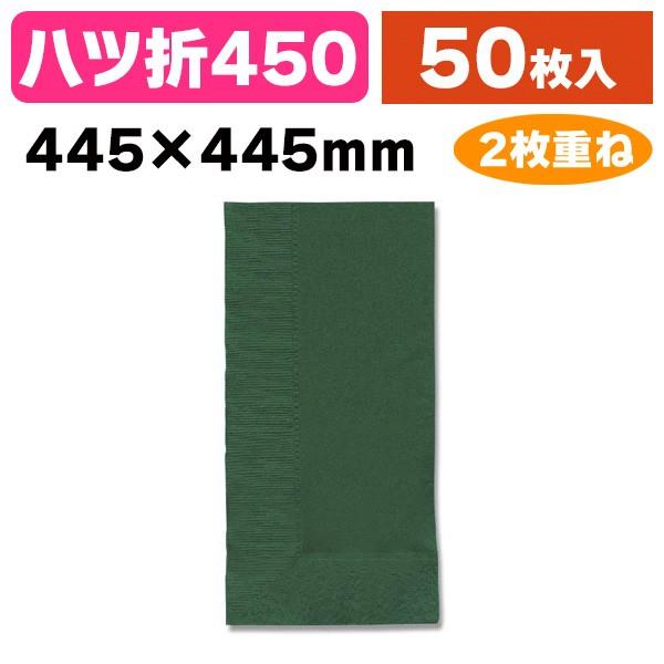 《仕様》─────────────────　［サイズ］445×445mm　［材　質］パルプ100%　［形　状］六ッ折　［品　種］紙ナプキン　［入　数］50枚入　［単　価］1枚あたり＠11.9円（税別）　［型　番］K05-4950675318...