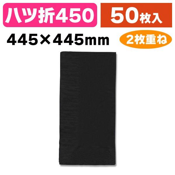 《仕様》─────────────────　［サイズ］445×445mm　［材　質］パルプ100%　［形　状］六ッ折　［品　種］紙ナプキン　［入　数］50枚入　［単　価］1枚あたり＠11.9円（税別）　［型　番］K05-4950675318...
