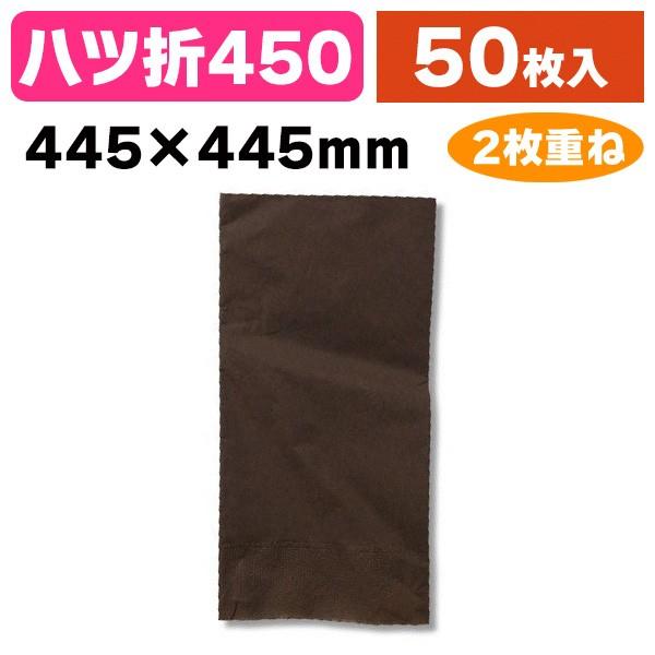 《仕様》─────────────────　［サイズ］445×445mm　［材　質］パルプ100%　［形　状］六ッ折　［品　種］紙ナプキン　［入　数］50枚入　［単　価］1枚あたり＠11.9円（税別）　［型　番］K05-4950675318...