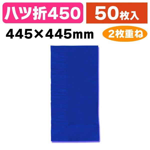 《仕様》─────────────────　［サイズ］445×445mm　［材　質］パルプ100%　［形　状］六ッ折　［品　種］紙ナプキン　［入　数］50枚入　［単　価］1枚あたり＠11.9円（税別）　［型　番］K05-4950675318...