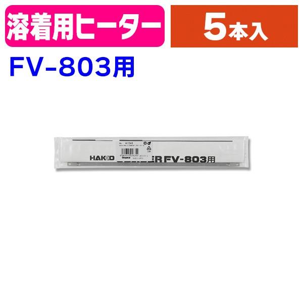 《仕様》─────────────────　［サイズ］外装サイズ:265×45×3mm　［材　質］鉄クロム鋼材　［品　種］シーラー　［入　数］1個入　［単　価］1個あたり＠3326円（税別）　［型　番］K05-4962615026355──...