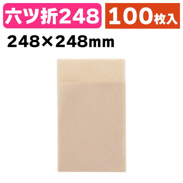 《仕様》─────────────────　［サイズ］約248×248mm　［材　質］バージンパルプ100%　［　色　］クラフト　［形　状］六ッ折　［品　種］紙ナプキン　［入　数］100枚入　［単　価］1枚あたり＠0.7円（税別）　［型　番...