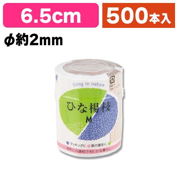 《仕様》─────────────────　［サイズ］φ2×65mm　［材　質］白樺　［品　種］串・楊枝　［入　数］1個入　［単　価］1個あたり＠149円（税別）　［型　番］K05-4978446000679────────────────...