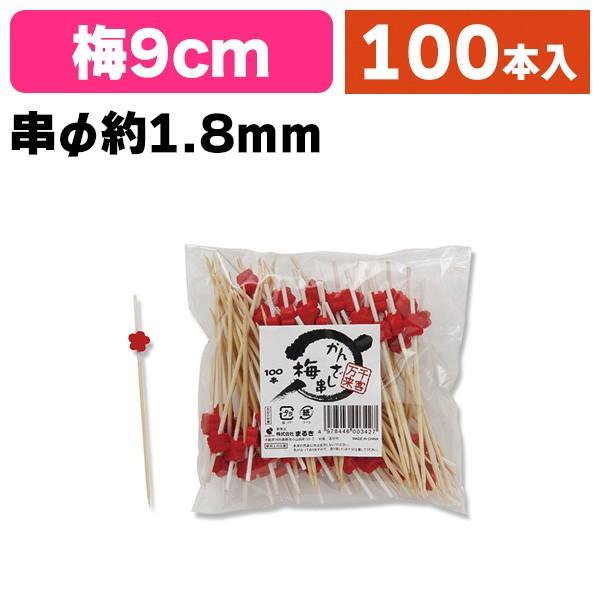 《仕様》─────────────────　［サイズ］約10×5×90mm　［材　質］天然木(竹)　［品　種］串・楊枝　［入　数］1袋入　［単　価］1袋あたり＠617円（税別）　［型　番］K05-4978446003427─────────...