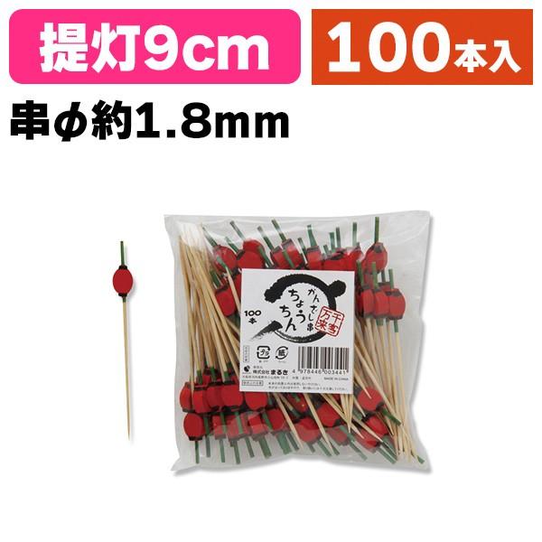 《仕様》─────────────────　［サイズ］約10×5×90mm　［材　質］天然木(竹)　［品　種］串・楊枝　［入　数］1袋入　［単　価］1袋あたり＠617円（税別）　［型　番］K05-4978446003441─────────...