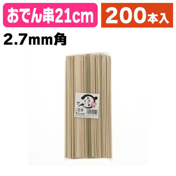 《仕様》─────────────────　［サイズ］2.7×2.7×210mm　［材　質］天然木(竹)　［品　種］竹串　［入　数］1袋入　［単　価］1袋あたり＠474円（税別）　［型　番］K05-4978446005599────────...