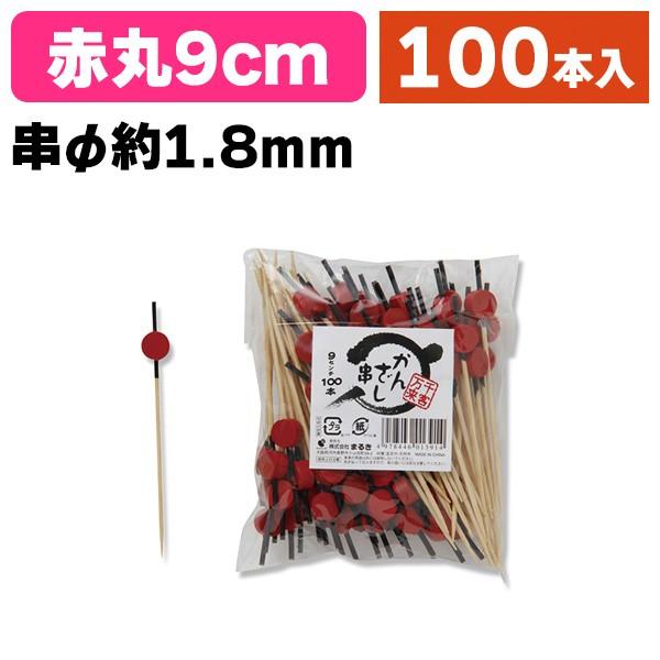《仕様》─────────────────　［サイズ］約10×5×90mm　［材　質］天然木(竹)　［品　種］串・楊枝　［入　数］1袋入　［単　価］1袋あたり＠617円（税別）　［型　番］K05-4978446013914─────────...