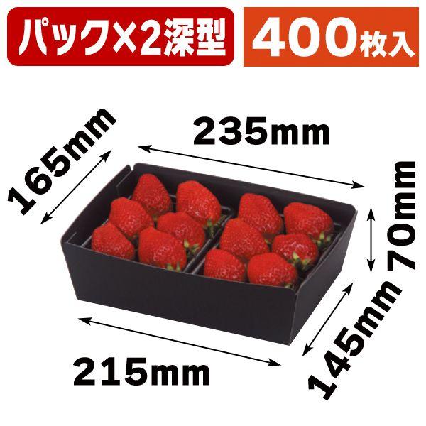 いちごLA MER新品未開封!デラックスサンプルセット いちごLA MER新品未開封!デラックスサンプルセット いちごLA MER