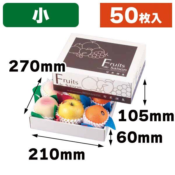 果物の箱）旬果撰集（小）50枚入（L-2171） : 箱の店 - 通販 - Yahoo