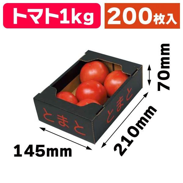 トマトの箱）トマト箱黒赤文字/200枚入（L-2209） : 箱の店 - 通販