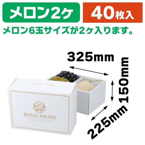 ロワイヤルリモージュ　 真珠とヤグルマギク21cm 専用お箱付き ロワイヤルリモージュ 真珠とヤグルマギク21cm 専用お箱付き