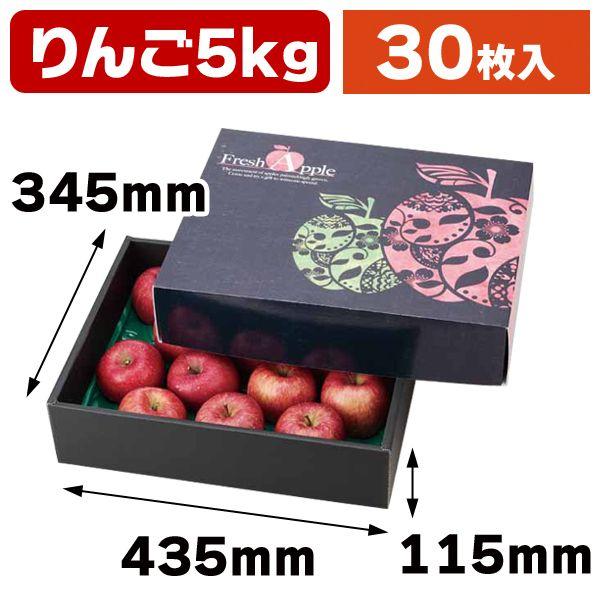 りんごの箱）アダムとりんご/30枚入（L-2225） : 箱の店 - 通販