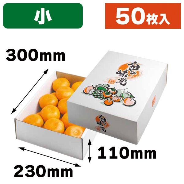 果物の箱 四季の果実 小 50枚入 L 2267 L 2267 箱の店 通販 Yahoo ショッピング