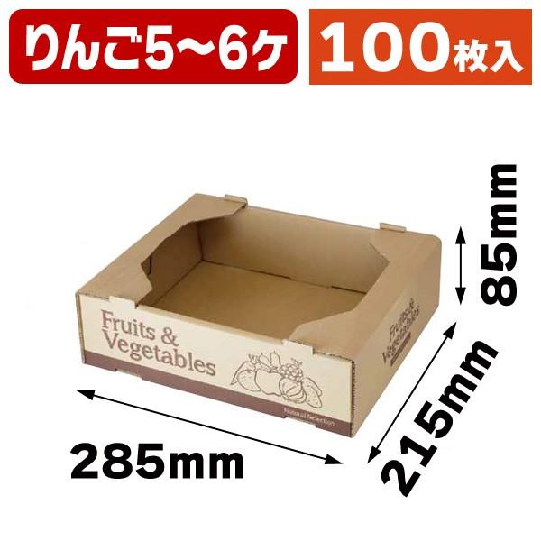 果物の箱）フルーツ&ベジタブル 中 （茶）/100枚入（L-2360） : 箱の店