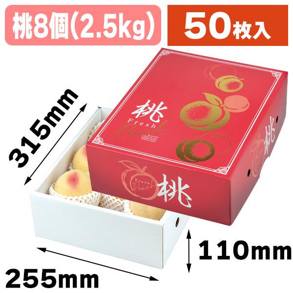 御注文のお品桃　5kg箱×2 箱の店 - 桃｜Yahoo!ショッピング