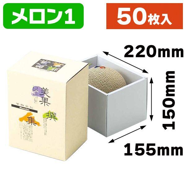 牧歌メロン歌留多　美術遊芸品　限定100組　美品 楽天市場】【ふるさと納税】【先行予約2025年産】長谷川さんが作った