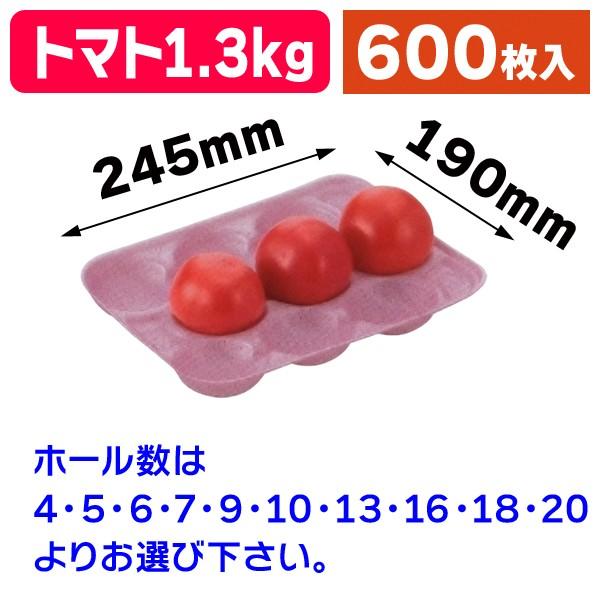 トマトの緩衝材 トマトパック1 3kg用 600枚入 Lsg 9 Lsg 9 箱の店 通販 Yahoo ショッピング