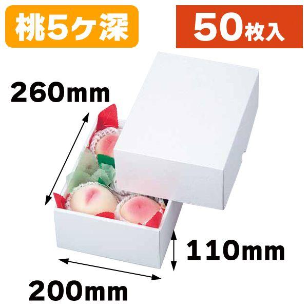 （白無地箱）パール 24/50枚入（LTO-24）
