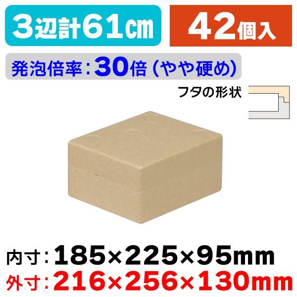 発泡スチロールの箱)発泡ボックスKH-2/42個入(NK-262) : 箱の 発泡スチロールの箱)発泡ボックスKH-2/42個入(NK-262) : 箱の