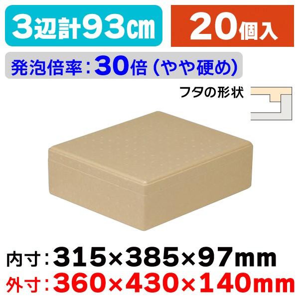 発泡スチロールの箱）発泡ボックスKH-4/20個入（NK-272） : 箱の店