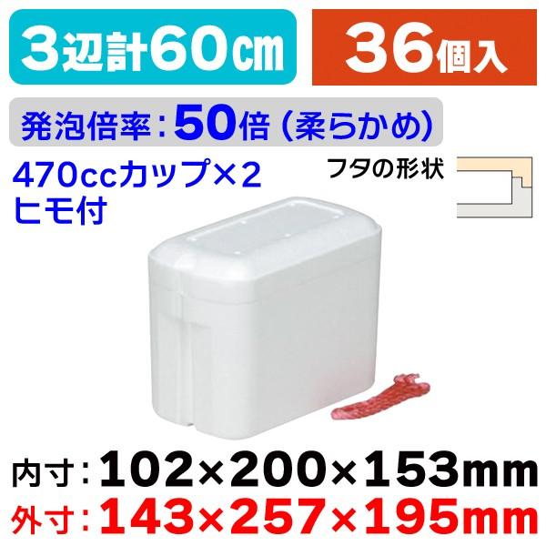 泡波　セット 発泡トレー FLB-A25-30 鮮彩オレンジ エフピコ | テイクアウト容器の