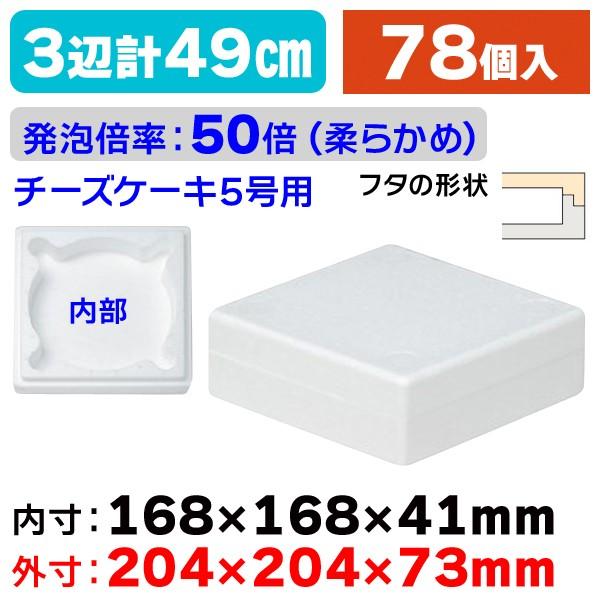カエル様　宅急便　発泡スチロール発送 クール宅急便で送れる120サイズの発泡スチロール入荷しました。