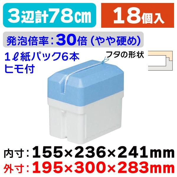 発泡スチロールの箱）発泡ボックスMB-6/18個入（NK-301） : 箱の店