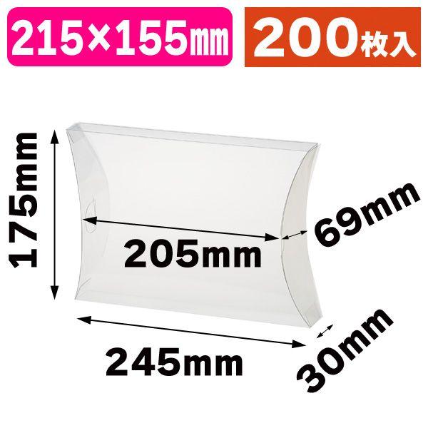 クリアケース エアロケース180 無地/200枚入（OAO-180） : 箱の店