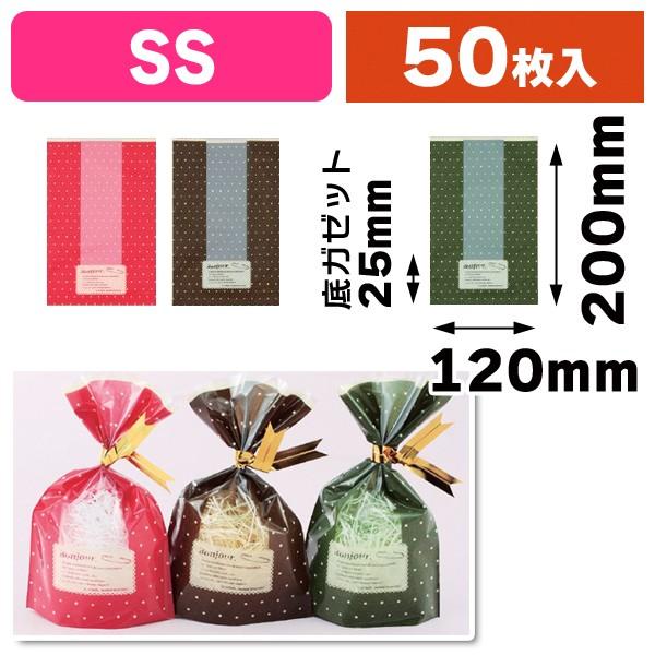 OPPラッピング袋）ピンドットバッグSS 全3色/50枚入（OCED-9-11） : 箱