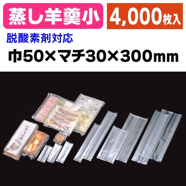 【Le‘Sts様】　松風100g x4袋 四方の薫100gx2袋 Le'Sts様】 松風100g x4袋 四方の薫100gx2袋