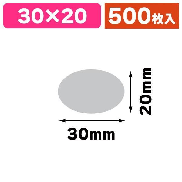 910 約200枚 封口シール　菲林默片 910 約200枚 封口シール菲林默片