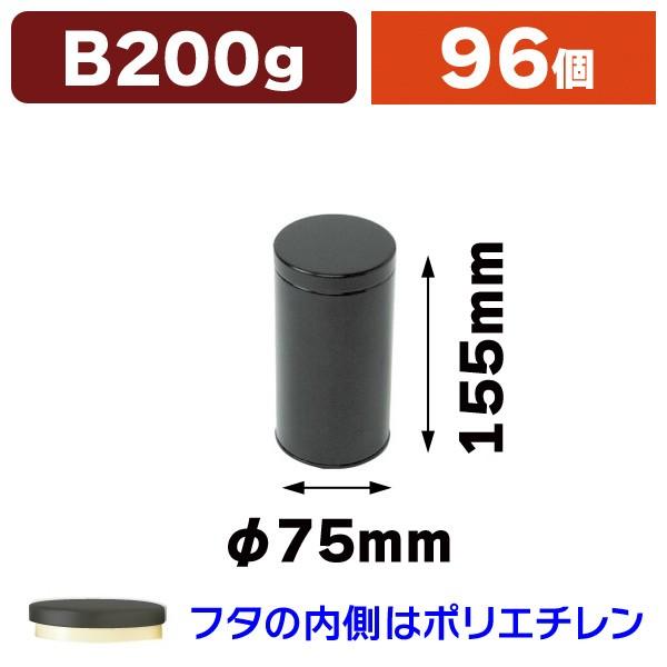 レア☆協和工業？ 倉敷意匠 モーニング シップ bread／ブレッド 缶 茶