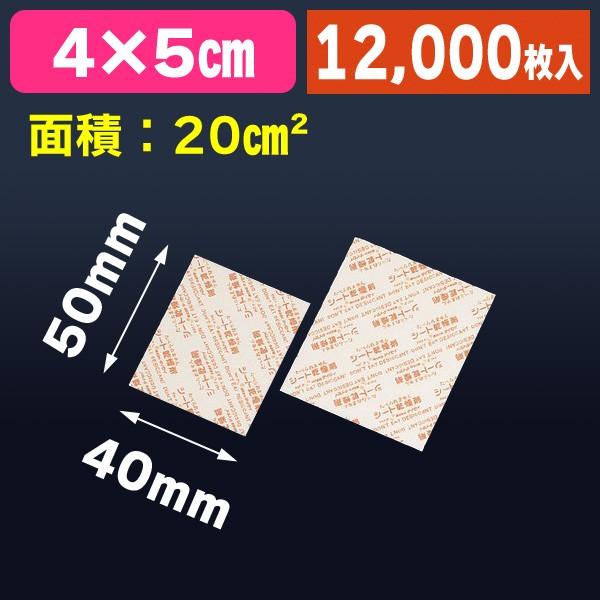 乾燥剤）シート乾燥剤4×5/12000枚入（TCK-45） : 箱の店 - 通販