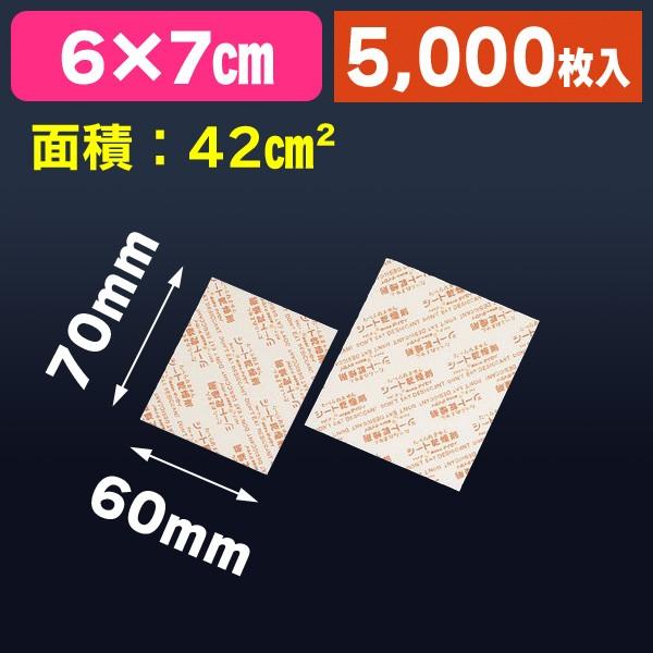 シート乾燥剤6×7cm 大容量5000枚入の選び方と使い方